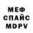 МДМА VHQ Vladimir Kislenko