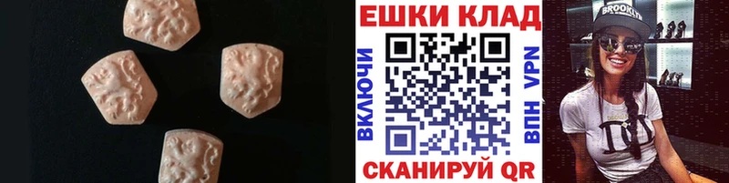 ЭКСТАЗИ DUBAI Злынка