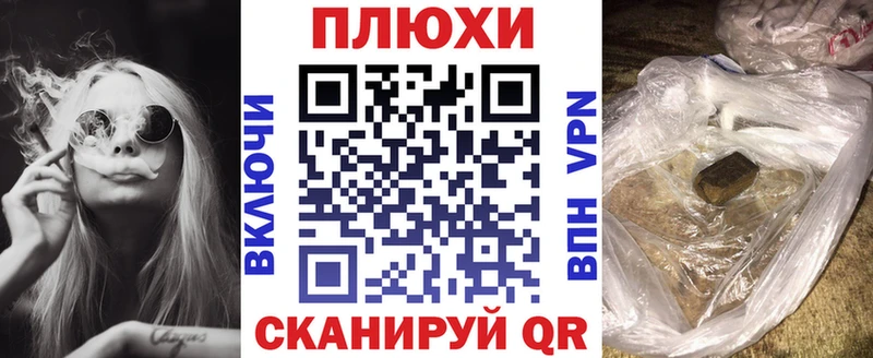ГАШИШ гарик  Злынка 