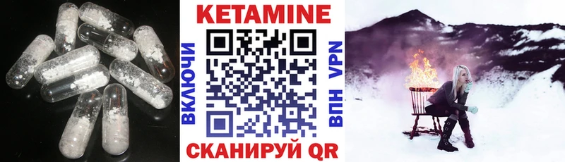 дарнет шоп  KRAKEN как зайти  КЕТАМИН VHQ  Злынка 