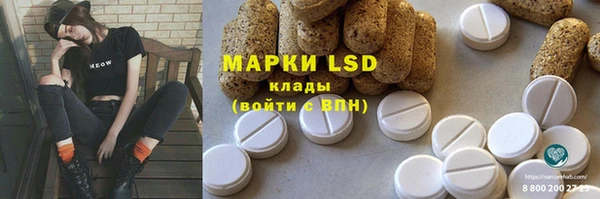 MDMA Алексеевка