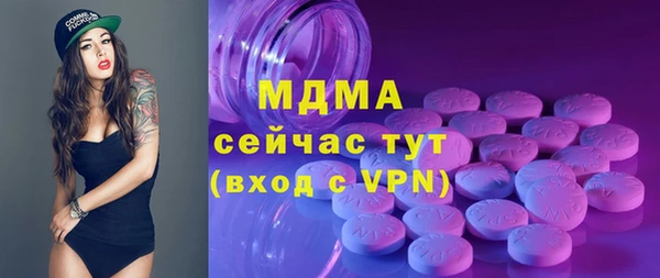 MDMA Алексеевка