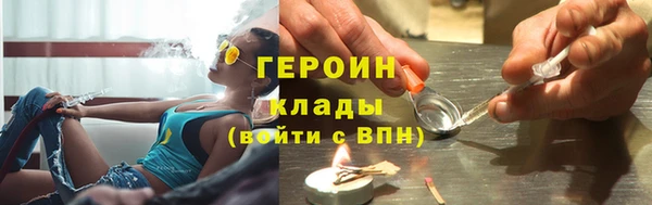 стафф Алексин