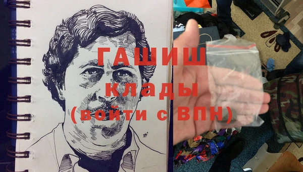первитин Абаза