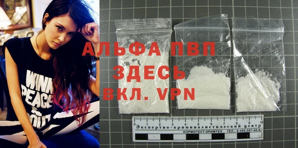 трава Абдулино