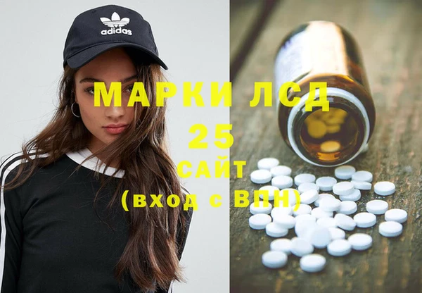 MDMA Алексеевка