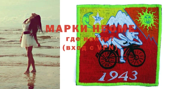а пвп мука Алзамай