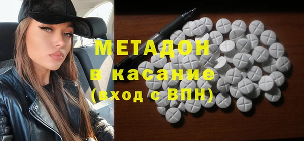 MDMA Алексеевка