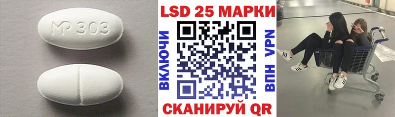 shop как зайти  Злынка  LSD-25 экстази кислота  mega  