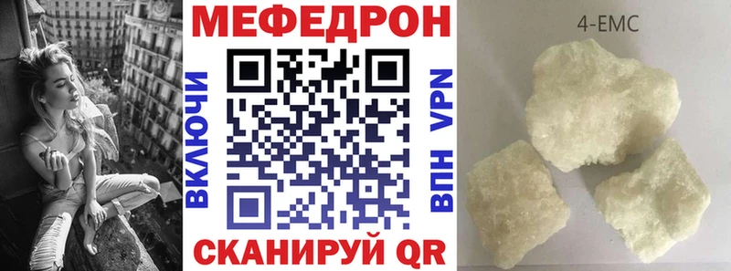 Мефедрон mephedrone купить Злынка
