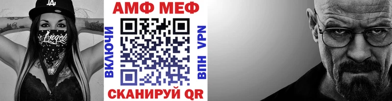 МЕТАМФЕТАМИН мет Злынка