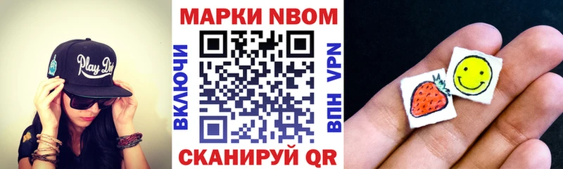 Марки NBOMe 1500мкг  что такое   blacksprut сайт  Злынка 
