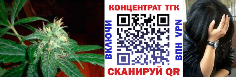 Дистиллят ТГК гашишное масло  Злынка 