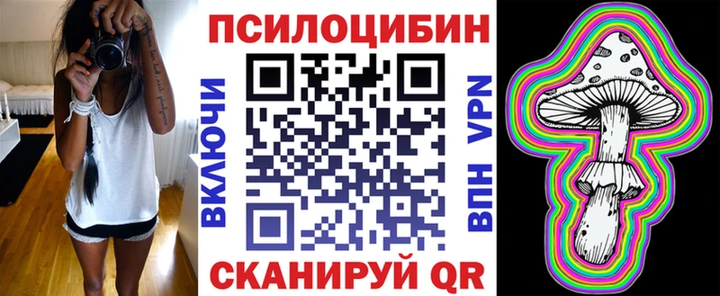 Галлюциногенные грибы Cubensis  Злынка 
