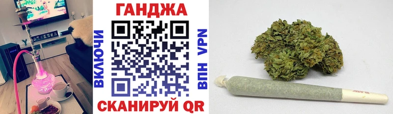 Бошки Шишки конопля  наркотики  Злынка 